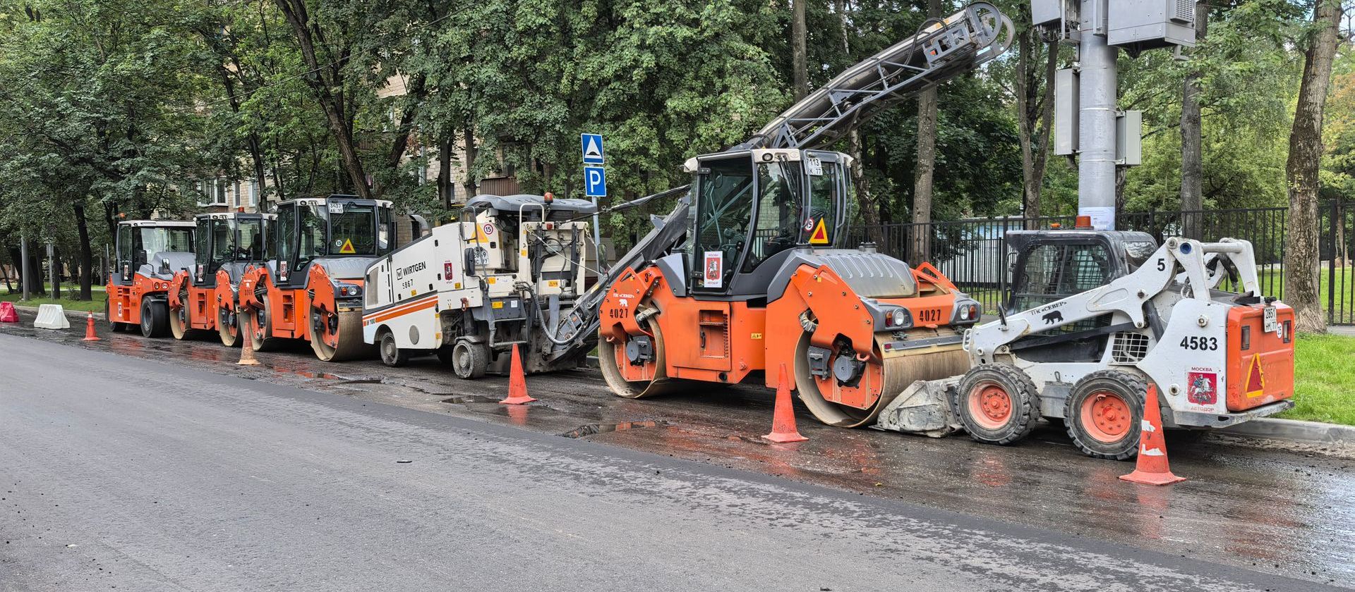 Altyapıyı sahada yöneten yüklenici